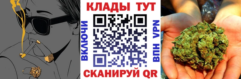 Купить закладку Гашиш  Бошки Шишки  ЭКСТАЗИ  СК  МЕФ  Cocaine  Рассказово