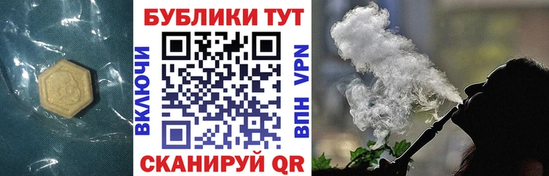 ЭКСТАЗИ Дубай  Купить  Рассказово 