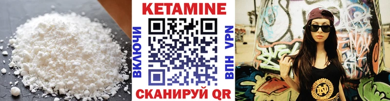 Купить Рассказово Кетамин ketamine