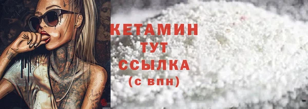 гидра Дмитровск