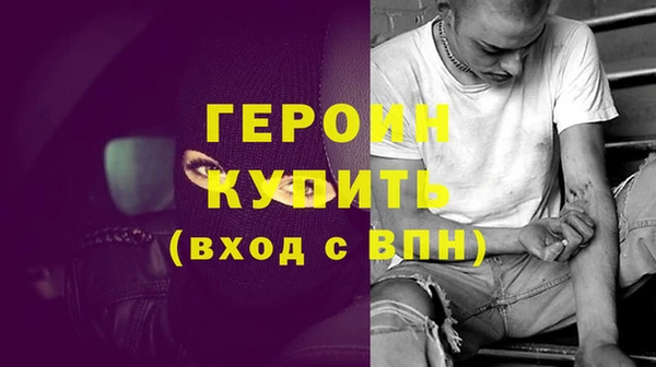 стаф Гусь-Хрустальный