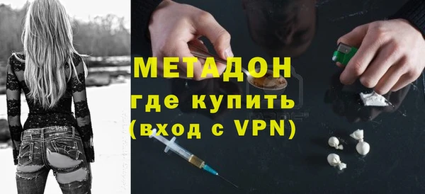 MESCALINE Гусев