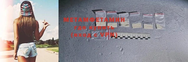 стаф Гусь-Хрустальный