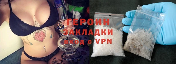 кокаин Дмитров