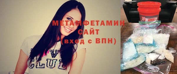 MESCALINE Гусев
