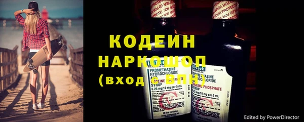 MESCALINE Гусев
