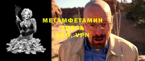 кокаин Дмитров
