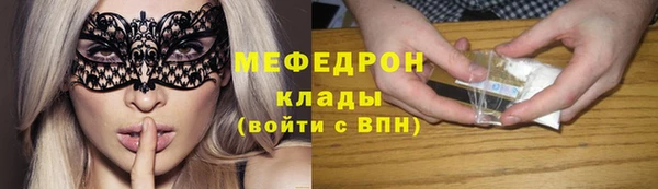 гидра Дмитровск