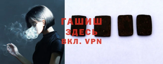 стаф Гусь-Хрустальный