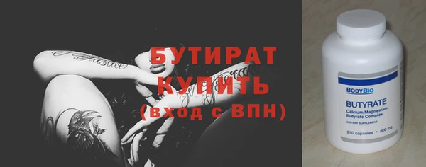 гидра Дмитровск