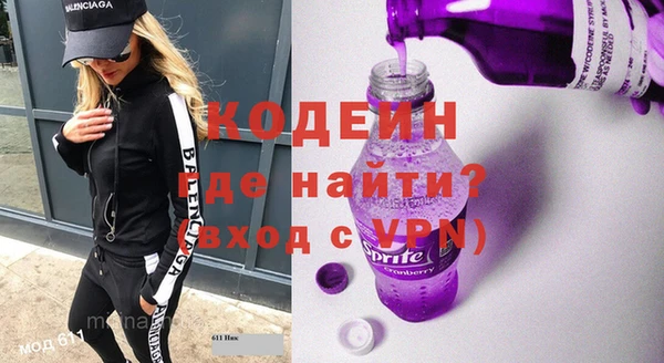 дмт Гусиноозёрск