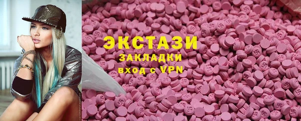 дмт Гусиноозёрск
