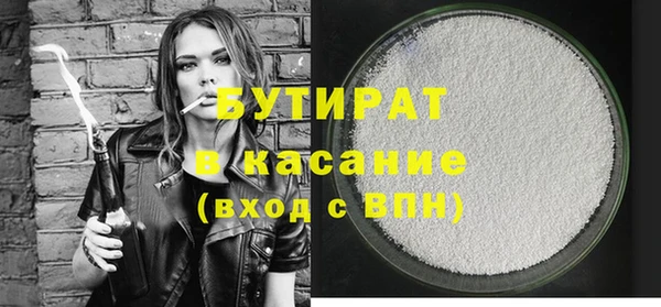 стаф Гусь-Хрустальный