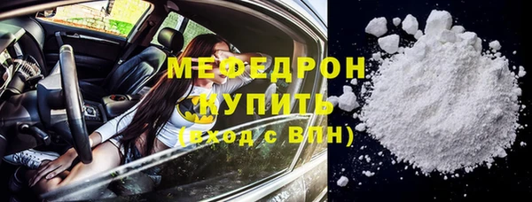 стаф Гусь-Хрустальный