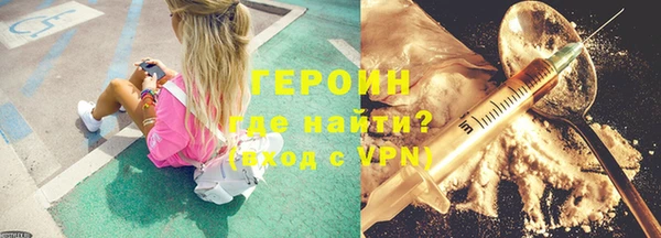 кокаин Дмитров