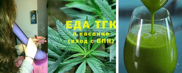 MESCALINE Гусев
