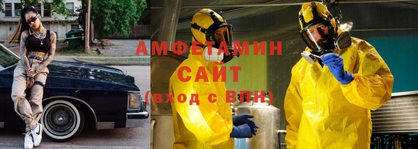 MESCALINE Гусев