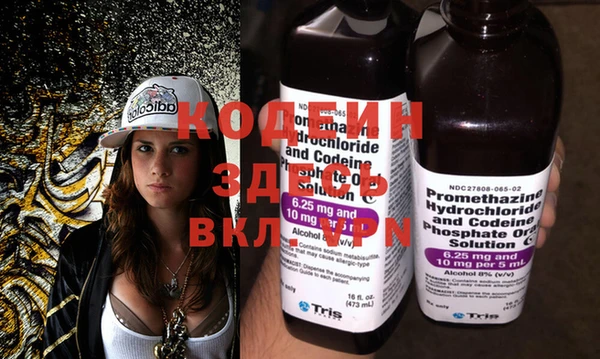 MESCALINE Гусев
