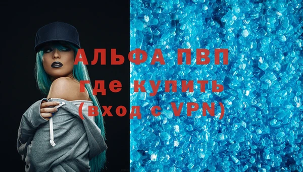 MESCALINE Гусев