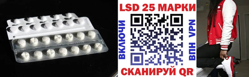 Лсд 25 экстази кислота  Купить  Рассказово 