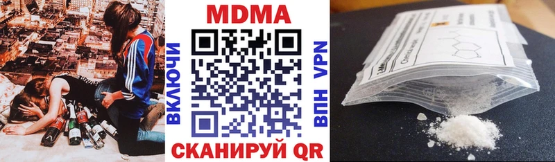 MDMA Molly  Купить  Рассказово 