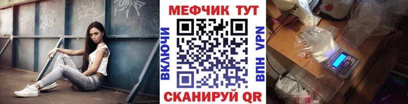 МЕФ мука Рассказово