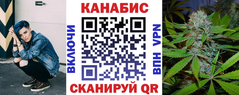 Купить закладки  Рассказово  МАРИХУАНА тримм 